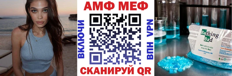 blacksprut как войти Белебей Amphetamine 98% наркошоп