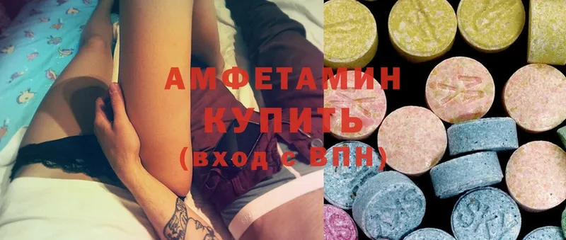 даркнет официальный сайт  Белебей  Amphetamine VHQ  закладки 