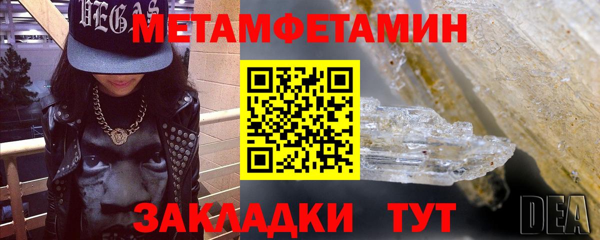 Белебей  АМФЕТАМИН  Вход с VPN  АМФЕТАМИН 98% 