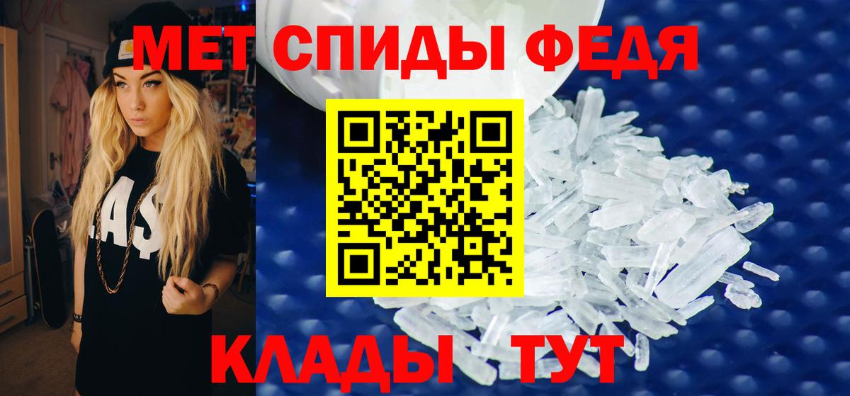 Amphetamine Розовый Белебей