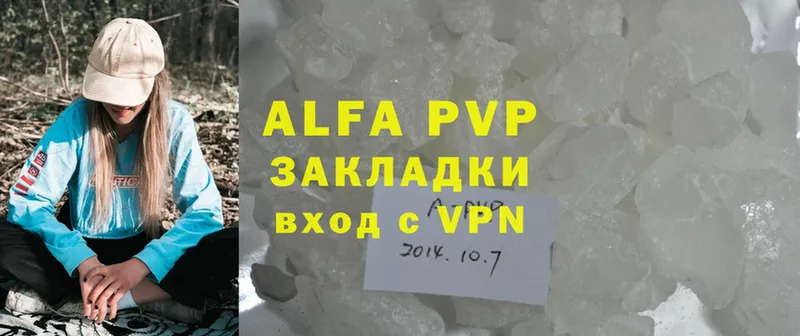 A-PVP СК КРИС  ОМГ ОМГ зеркало  Белебей 