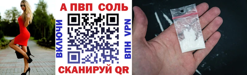 blacksprut онион  Белебей  A PVP крисы CK 