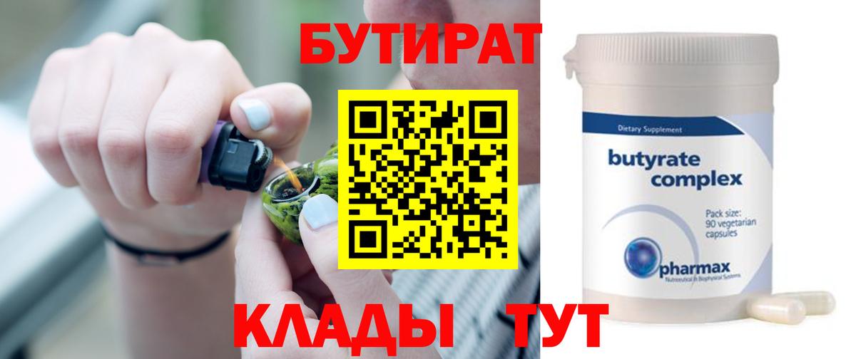 Меф МЯУ МЯУ   МЕФ  Марихуана  Амфетамин кристаллы  ГАШ  Конопля  Белебей  COCAIN  Alpha PVP СОЛЬ кристаллы  Вход с VPN 