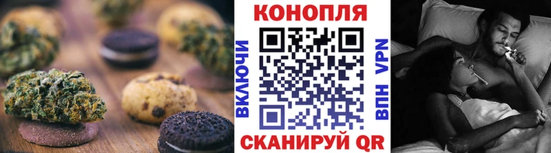 Еда ТГК конопля  магазин  наркотиков  Белебей 