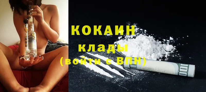 OMG вход  Белебей  Cocaine FishScale  закладки 