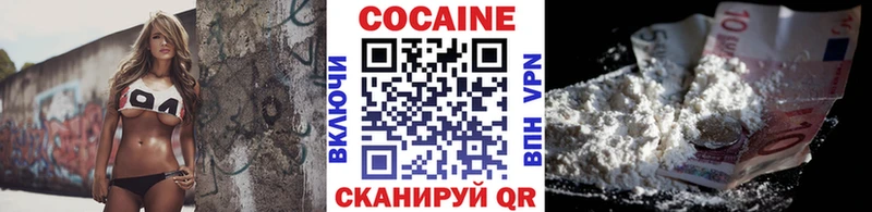 купить   Белебей  КОКАИН 98% 