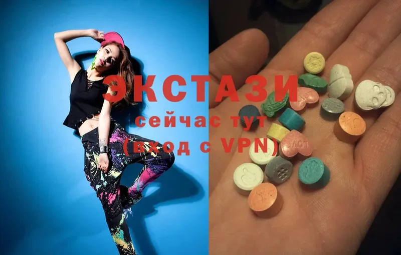 ЭКСТАЗИ 280 MDMA  blacksprut зеркало  Белебей  купить  сайты 