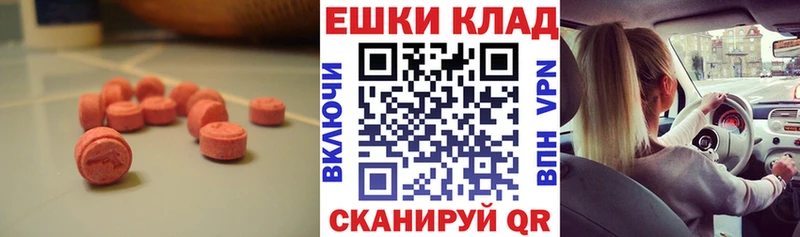 Ecstasy 99%  Белебей 