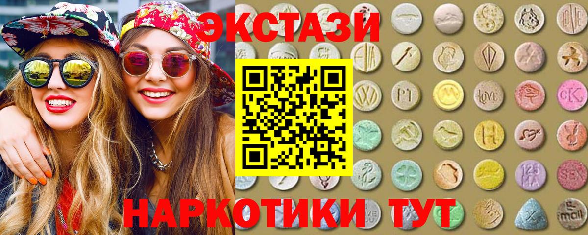 ЭКСТАЗИ Cube Белебей
