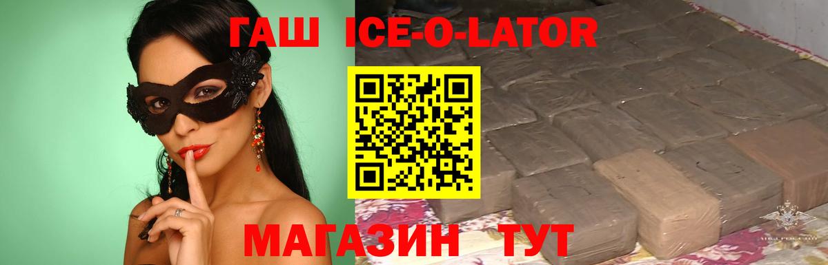 Гашиш гарик Белебей