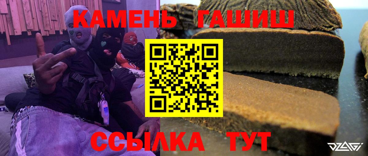 ГАШ AMNESIA HAZE  Белебей  ГАШИШ Изолятор 