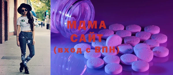 mdma Покачи