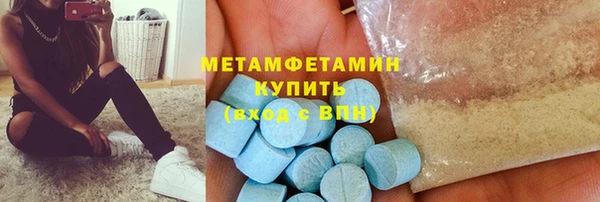 mdma Покачи
