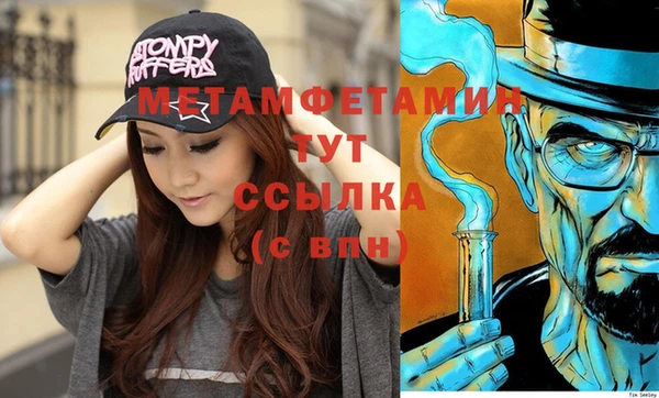 mdma Покачи