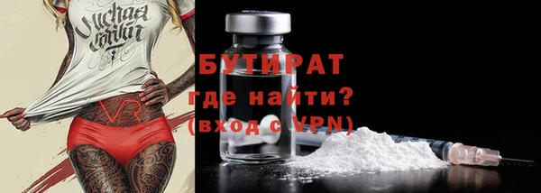 mdma Покачи