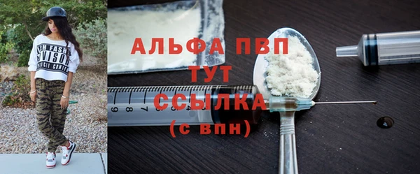 MDMA Гвардейск
