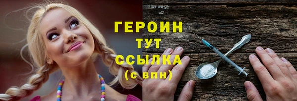 метадон Пестово