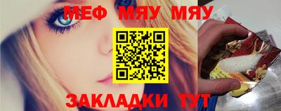 мефедрон VHQ Апшеронск