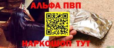 мдма Аргун