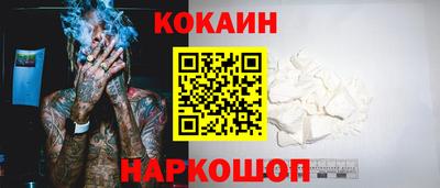 мдма Аргун