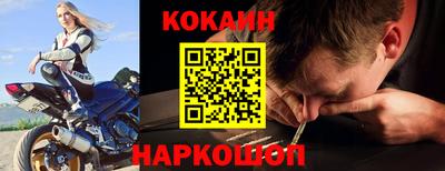 мефедрон VHQ Апшеронск