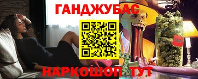 мефедрон VHQ Апшеронск