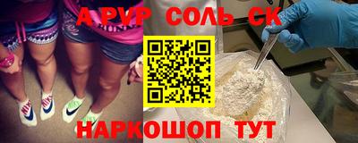 гидропоника Аргун