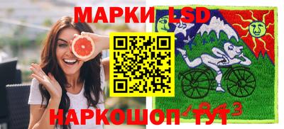 марихуана Апшеронск