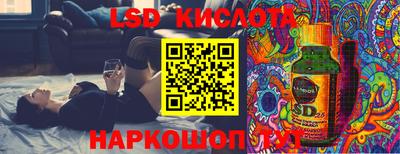 гидропоника Апрелевка