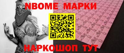 мефедрон VHQ Апшеронск