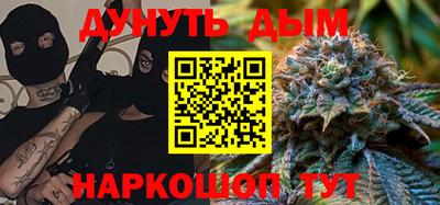 гидропоника Аргун