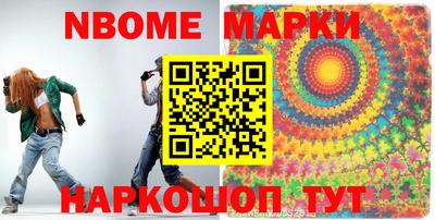 мдма Аргун
