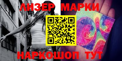 мефедрон VHQ Апшеронск