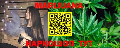 марихуана Апшеронск