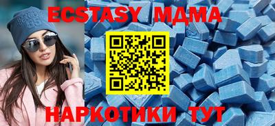 мяу мяу кристалл Апрелевка