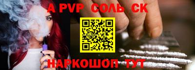гидропоника Апрелевка