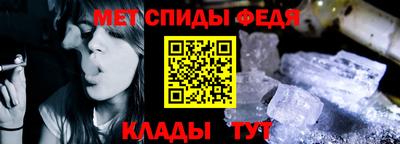 мяу мяу кристалл Апрелевка