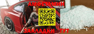 мефедрон VHQ Апшеронск