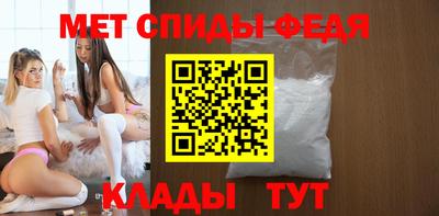 мефедрон VHQ Апшеронск