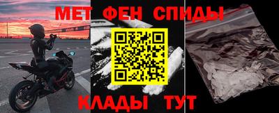 мефедрон VHQ Апшеронск