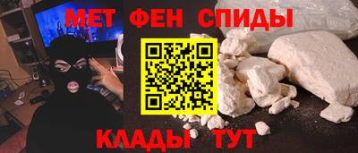 мефедрон VHQ Апшеронск