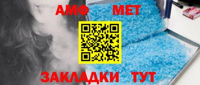 мефедрон VHQ Апшеронск