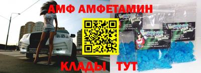 мефедрон VHQ Апшеронск