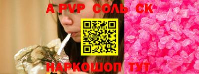 гидропоника Аргун