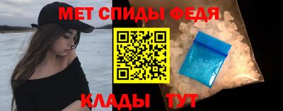 мефедрон VHQ Апшеронск