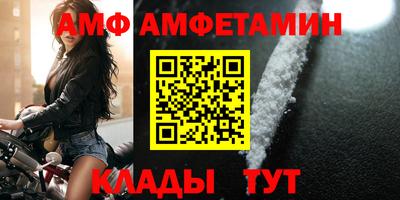 мефедрон VHQ Апшеронск