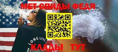 мяу мяу кристалл Апрелевка