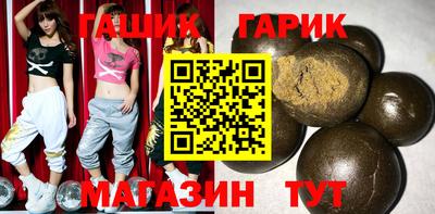 гидропоника Аргун