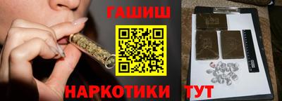 мдма Аргун