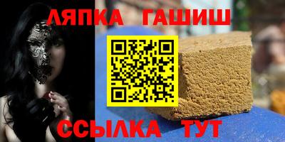 мефедрон VHQ Апшеронск